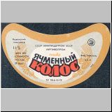 rowno (83).jpg